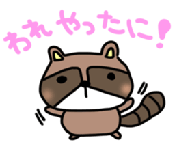 Daily lives of Raccoon sticker #15584670