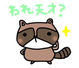 Daily lives of Raccoon sticker #15584672