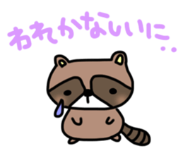 Daily lives of Raccoon sticker #15584677