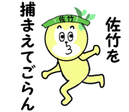 stickers for SATAKE sticker #15584786