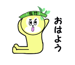 stickers for SATAKE sticker #15584792