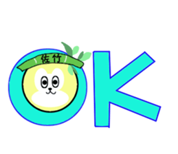 stickers for SATAKE sticker #15584796