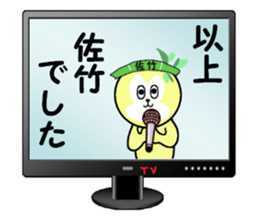 stickers for SATAKE sticker #15584799