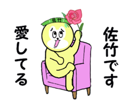 stickers for SATAKE sticker #15584804