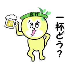 stickers for SATAKE sticker #15584808