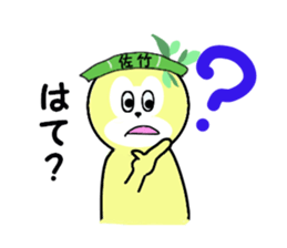 stickers for SATAKE sticker #15584812