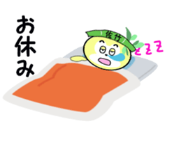 stickers for SATAKE sticker #15584818