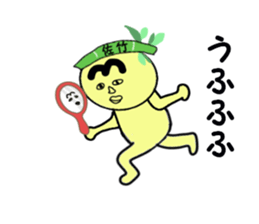 stickers for SATAKE sticker #15584819