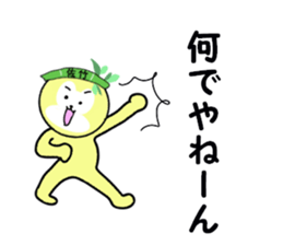 stickers for SATAKE sticker #15584820