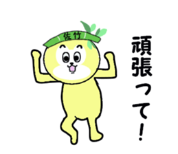 stickers for SATAKE sticker #15584822