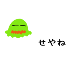 Dehedehe words ballon sticker #15584834