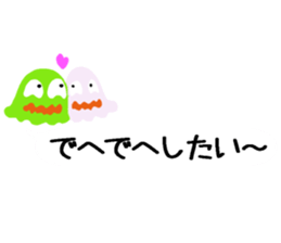 Dehedehe words ballon sticker #15584840