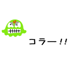 Dehedehe words ballon sticker #15584848