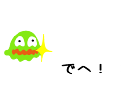 Dehedehe words ballon sticker #15584849