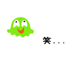 Dehedehe words ballon sticker #15584850