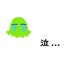 Dehedehe words ballon sticker #15584851