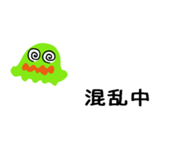 Dehedehe words ballon sticker #15584854