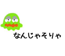 Dehedehe words ballon sticker #15584855