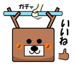 sikatti daily life sticker #15584862
