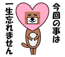 sikatti daily life sticker #15584866