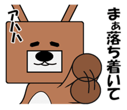 sikatti daily life sticker #15584867