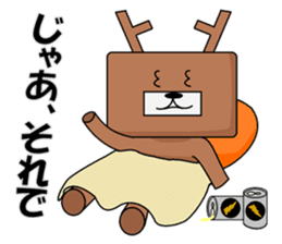 sikatti daily life sticker #15584875