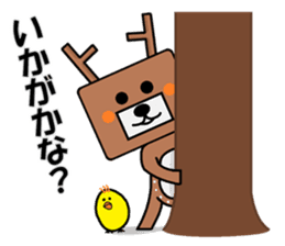 sikatti daily life sticker #15584878