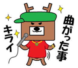 sikatti daily life sticker #15584883