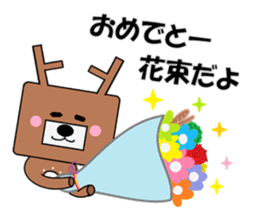 sikatti daily life sticker #15584886