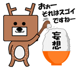 sikatti daily life sticker #15584890