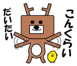 sikatti daily life sticker #15584893