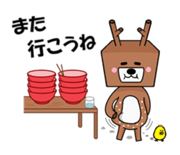 sikatti daily life sticker #15584896