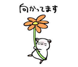 Sticker of the hamster2 sticker #15585013