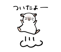 Sticker of the hamster2 sticker #15585017