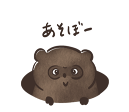 Dark Roasted Raccoon sticker #15585051