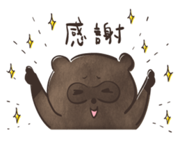 Dark Roasted Raccoon sticker #15585058