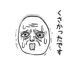 trembling person sticker #15585130