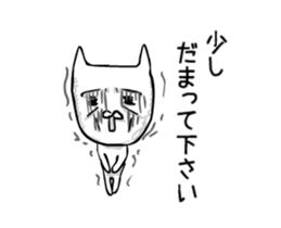 trembling person sticker #15585131