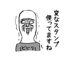 trembling person sticker #15585134