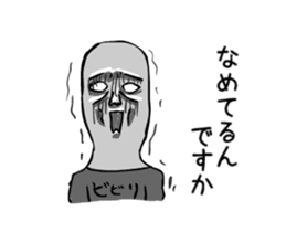 trembling person sticker #15585135