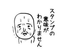 trembling person sticker #15585139