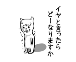 trembling person sticker #15585140