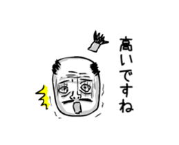 trembling person sticker #15585142