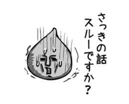 trembling person sticker #15585147