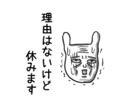 trembling person sticker #15585148