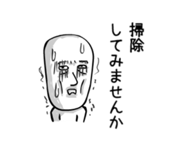 trembling person sticker #15585152