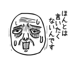 trembling person sticker #15585153