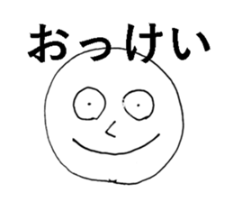 Wonderful Diagram Sticker sticker #15585154