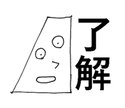 Wonderful Diagram Sticker sticker #15585155