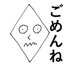 Wonderful Diagram Sticker sticker #15585158